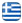Μηχανουργείο Χαλκερό Καβάλα - Αποσόγλου & ΣΙΑ ΟΕ – Μηχανουργικές Εργασίες & Μελέτες – Κατασκευή & Επισκευή Αξόνων & Εξαρτημάτων – Τόρνευση Μετάλλων Χαλκερό Καβάλα - Ελληνικά